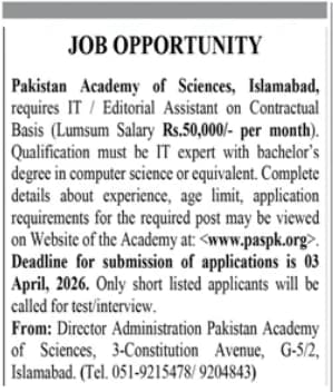 Pakistan Academy of Sciences Jobs 2026