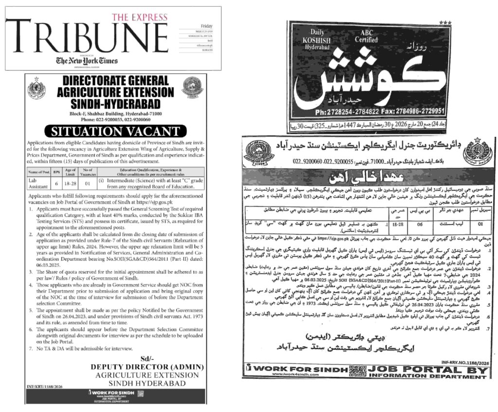 Agriculture Extension Sindh Jobs 2026