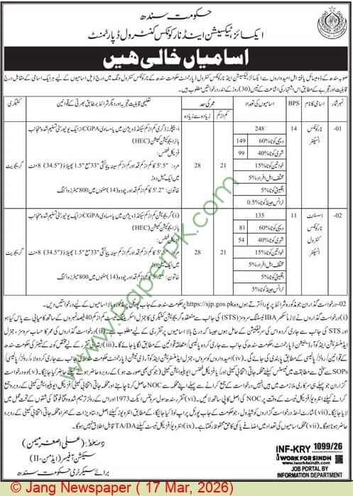 Excise and Taxation Sindh Jobs 2026