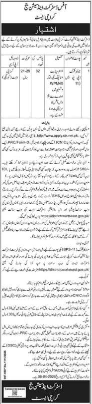 District Courts Karachi East Jobs 2026