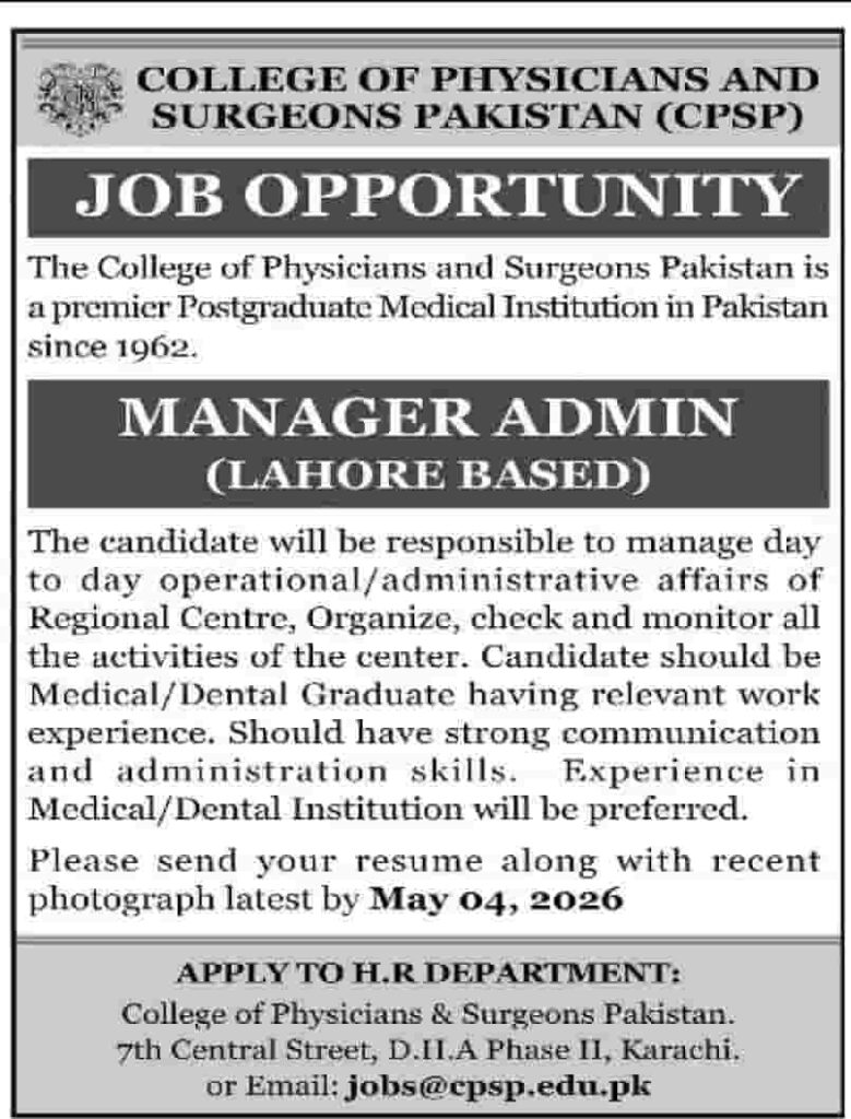 CPSP Jobs 2026