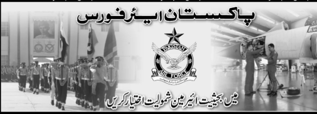 Join Pakistan Air Force Jobs 2026