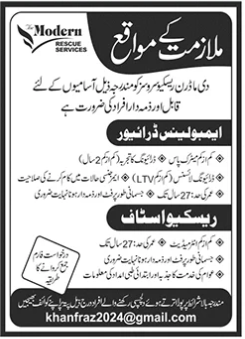 Modern Rescue Services Jobs 2026