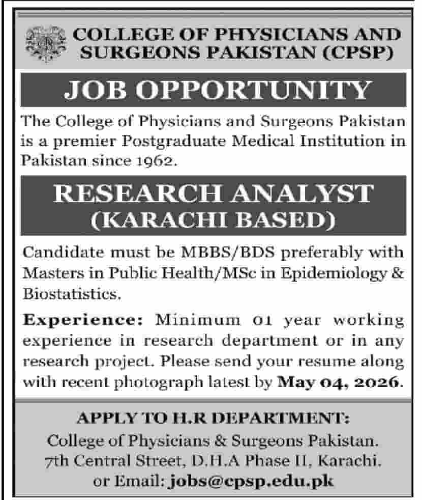 CPSP Jobs 2026