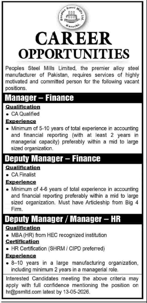 Peoples Steel Mills Jobs 2026