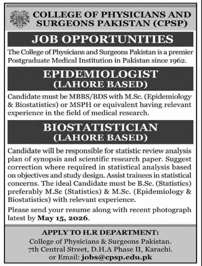 CPSP Jobs 2026