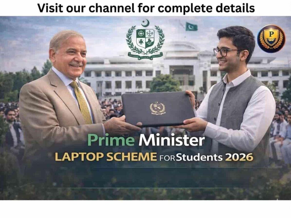 PM Youth Laptop Scheme