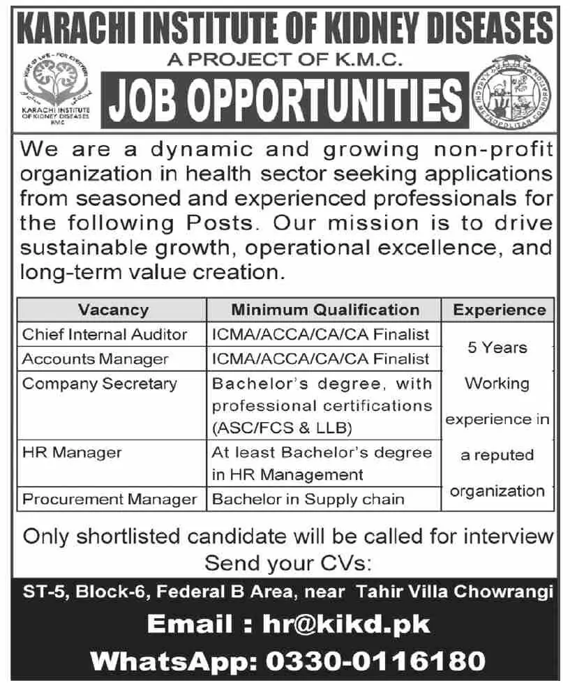 KIKD Karachi Jobs 2026