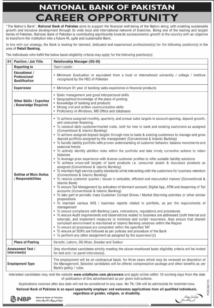 National Bank of Pakistan Jobs 2026
